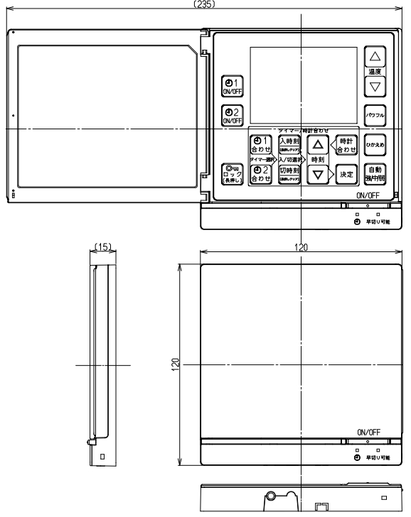 リンナイ 【FC-09DR-E】 床ホットE対応 床暖房リモコン 1系統 Rinnai